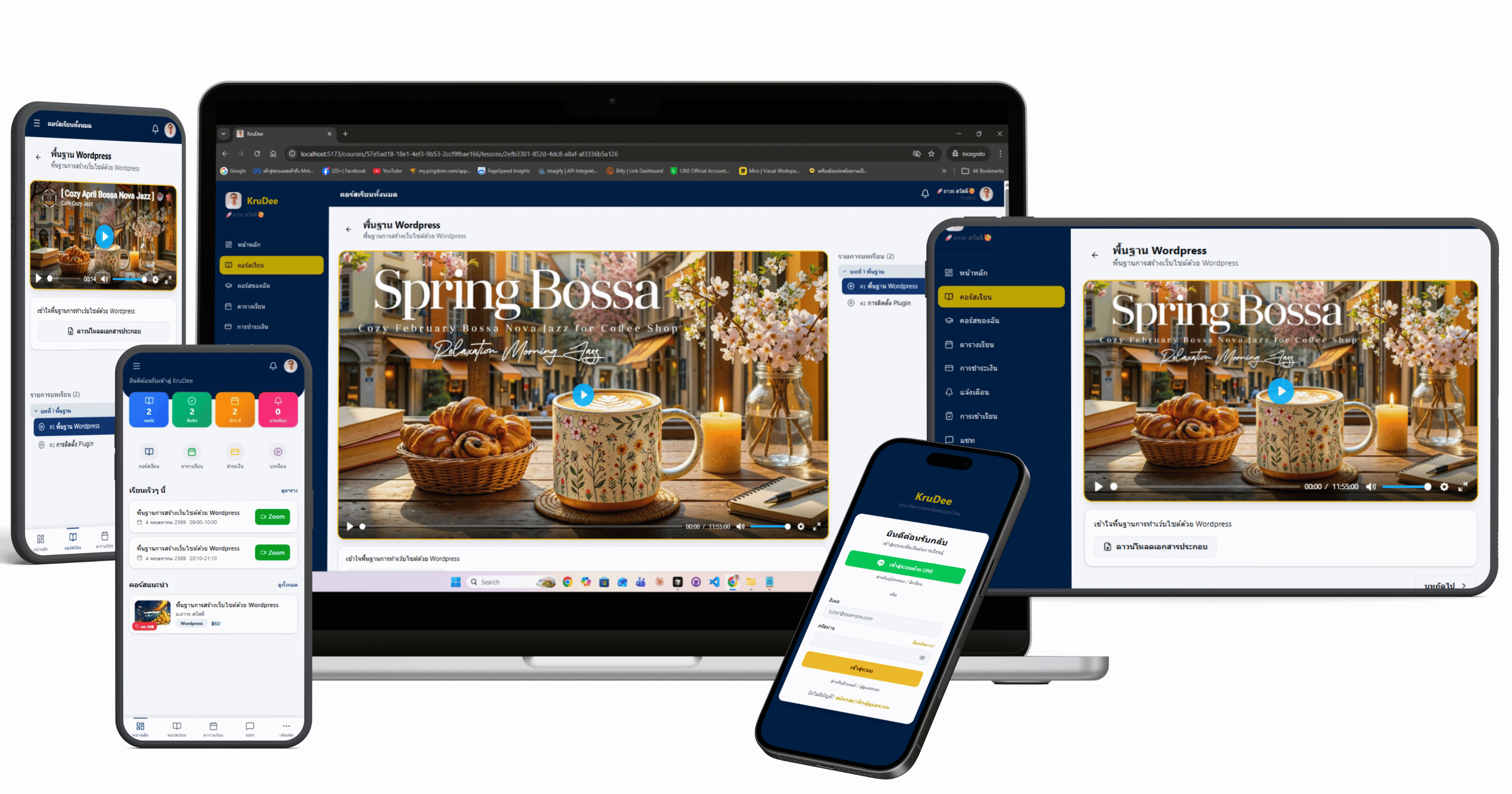 TutorApp — ระบบจัดการสอนพิเศษออนไลน์
